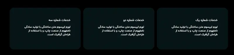 درخشش بکگراند در هنگام حرکت ماوس