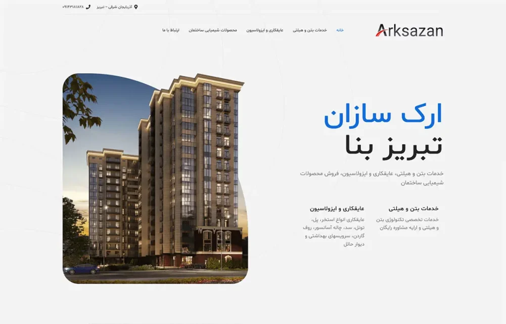 arksazan